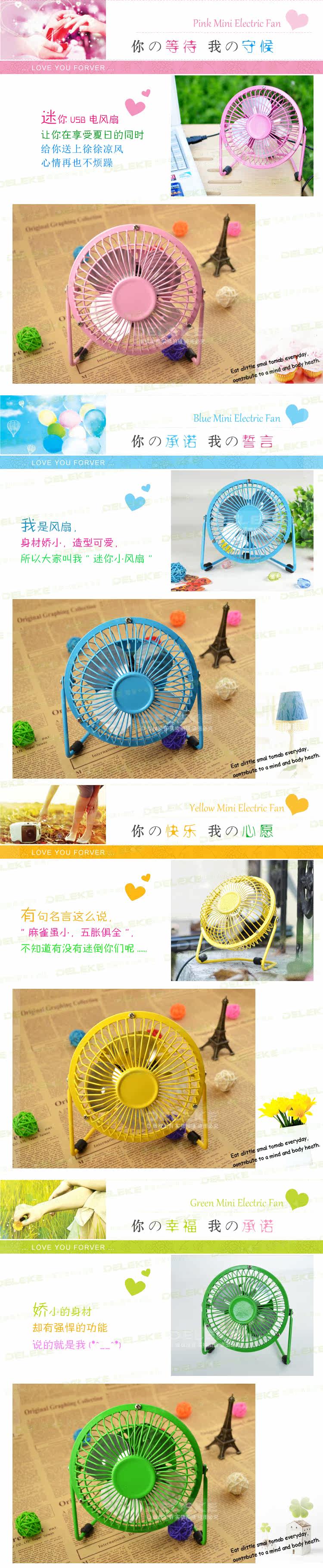 Ventilateur USB - Ref 401688 Image 6