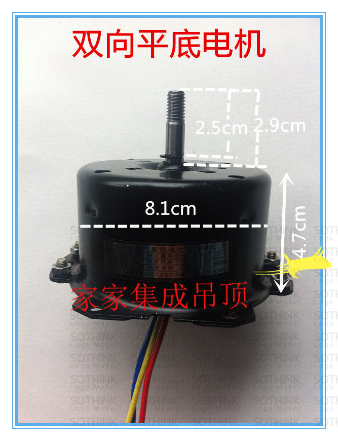 YYHS-40 Yuba suspended ceiling ventilation fan Exhaust exhaust fan All copper wire double ball bearing flat bottom bidirectional motor