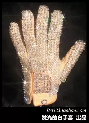 (Glove home) by high-speed rail Baoli Hao road cleaning