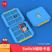 Good value switch card box game card box card storage NS OLED cassette storage box accessories