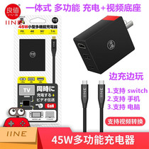 Good value original Switch base portable OLED converter NS TV charger supports mobile phones