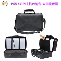 JYS original PS5slim console storage bag protective hard bag handbag PS5 slim game console travel bag