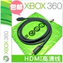 Cáp PS3 PS3 XBOX360 Cáp video HD Cáp XBOX360 E TV - XBOX kết hợp tay game bluetooth