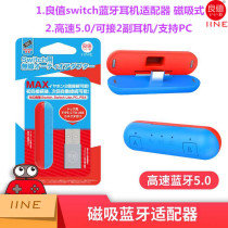 Switch Lite Bluetooth adapter Magnetic Suction NS Wireless Headphone Receiver Accessories