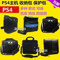 PS4 lưu trữ túi lưu trữ túi xách tay xách tay mỏng VR PS4PRO túi đeo vai dung lượng lớn - PS kết hợp dây cáp type c