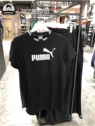 Tháng 1 PUMA Hummer Ampllfled Dress Thể thao nữ Chuỗi ngắn tay áo 844034-01-30 - Trang phục thể thao