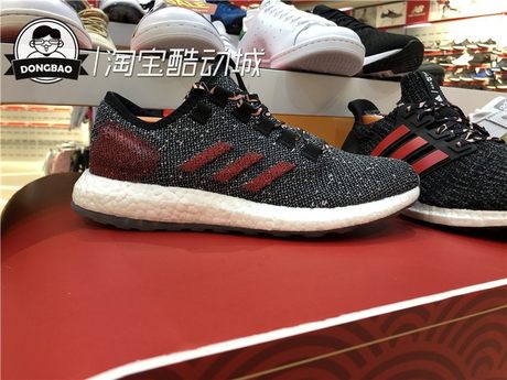 adidas pure boost b37777