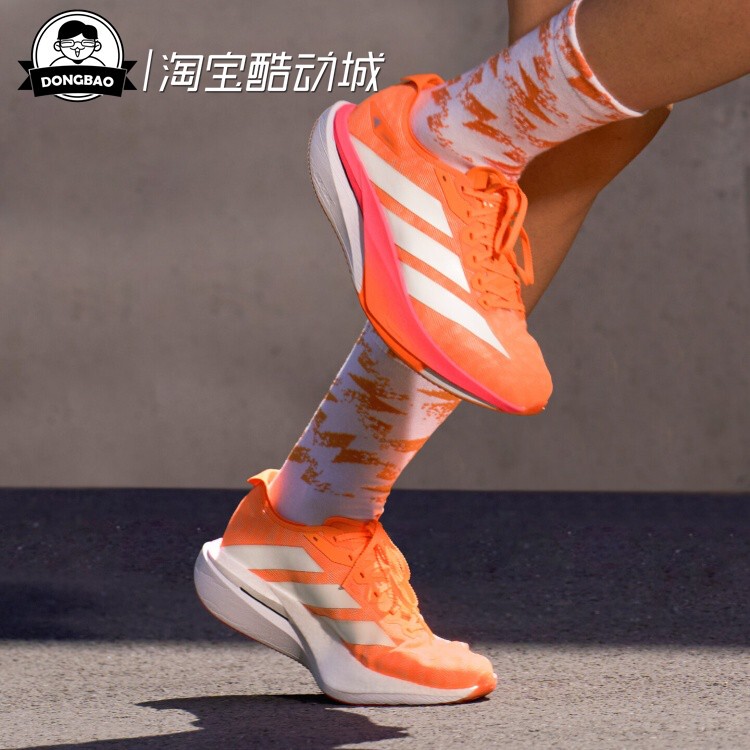 June Adidas Adidas Yingfeng Pro Full-Length Carbon Plate Flagship Running Shoes La6928/La6925 June Adidas Adidas Yingfeng Pro Full-Length Carbon Plate Flagship Running Shoes La6928/La6925