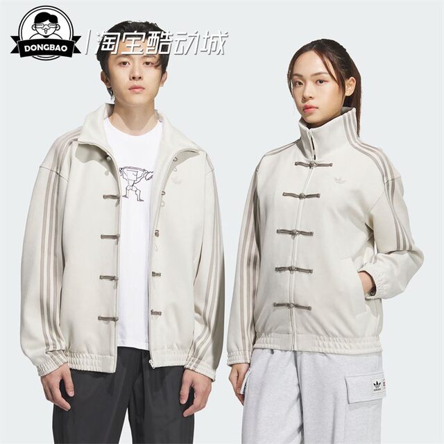 New Chinese style suede sports loose jacket