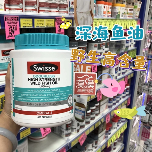 Австралия Swisse Deep -Sea Мягкие капсулы рыбьего жира 1500 мг омега -3 без рыбного запаха 400 беременных импортировали