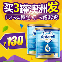 Australian straight hair karicare Aptamil Correkang Aitamei 1 Segment 2 Segment 3 Segment 4 segment baby milk powder 900g