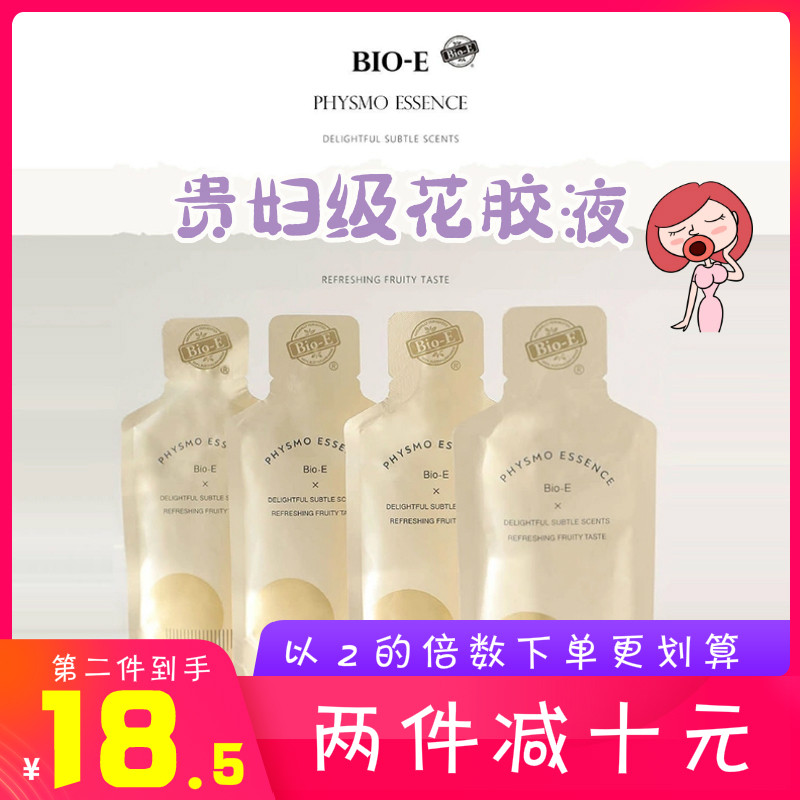 Ying Ying recommends Australian bio - e glue glue glue glue glue glue glue oral liquid after production to restore 1 bag