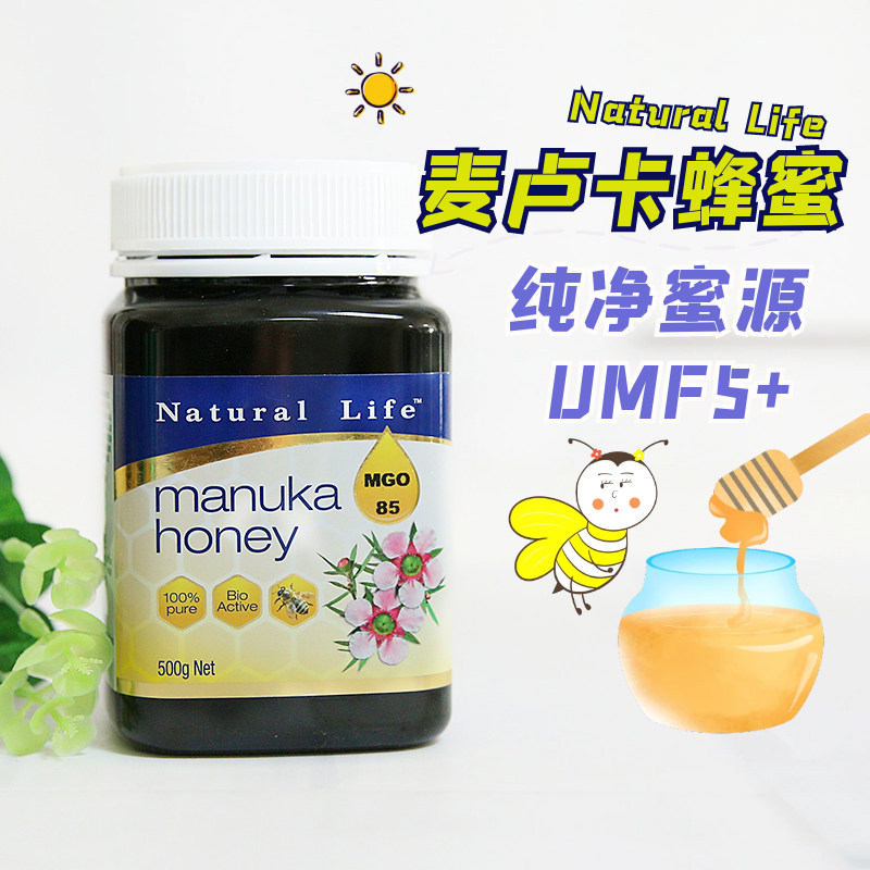 Australia imports Natural Life Natural Life Manuka honey 500g pure natural honey MGO85 5