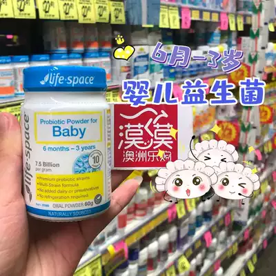 Australia Life space baby baby probiotic powder 60g Infants and young children Gastrointestinal bacteria probiotics 6 months-3 years old