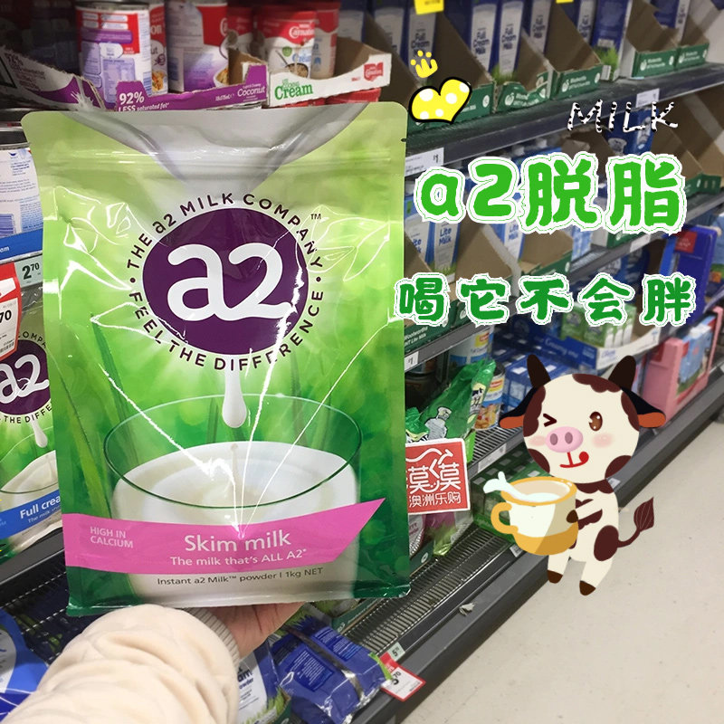 Australian A2 milk adult milk powder high calcium high in protein Milk Powder for Young Students 1kg