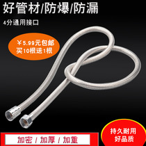 1 5 2m bathroom water heater shower hose Stainless steel explosion-proof canopy rain shower shower head hose