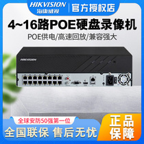 Sea Convisees Hard Disc Video Recorder DS-7804N-K1-Q2-FI DS-7804N-K1-Q2-FI R2 R4 4P R4 8 16-POE Monitoring NVR