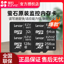EZVIZ surveillance special memory card Hikvision memory card driving recorder high-speed flash memory card camera tf card