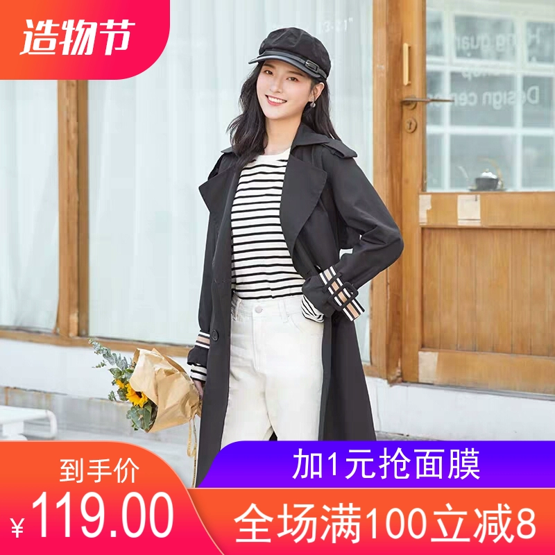 Đi lại mới của Yili phiên bản Hàn Quốc của thiết kế áo nỉ lỏng áo khoác gió áo khoác nữ dài Q1601 - Trench Coat