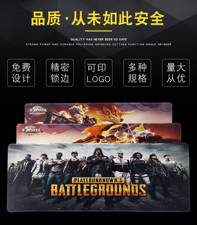 PUBG_07.jpg
