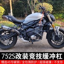 Suitable for Benali 752S modified bumper STUNTCX competitive bumper GOLD Kana bumper anti-fall frame anti-fall ball