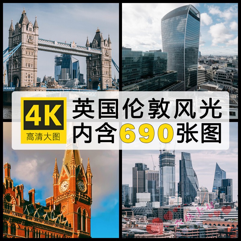 4K High-Definition Gallery of British Landscape Architecture Images, London Photography Photos, Computer and Mobile Phone Wallpapers, Jpg Material