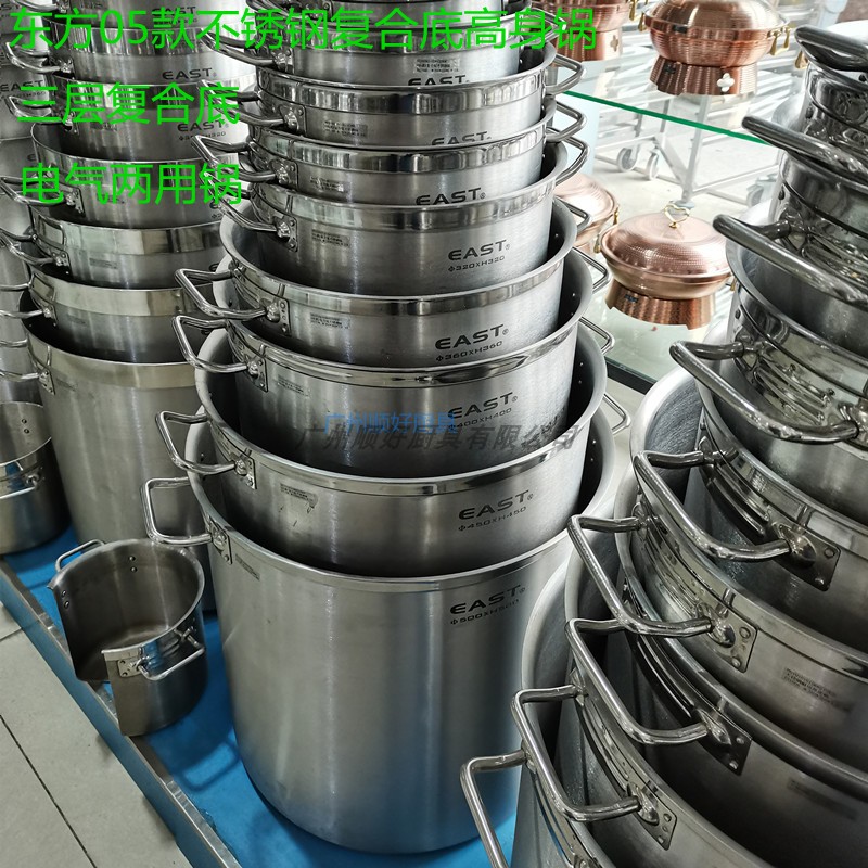 Oriental 05 compound bottom high pot 30X30 Commercial stainless steel stockpot 30 45 50CM thick bottom soup pot 60 * 60