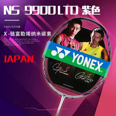 YONEX NS9900LTD Badminton Racket NS9900 New color CH edition Taofik 