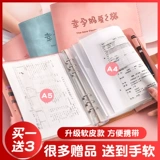 Система хранения для матери, сумка для файлов, папка, отрывной лист