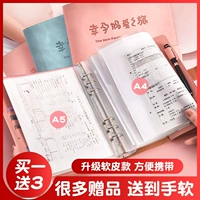 Система хранения для матери, сумка для файлов, папка, отрывной лист