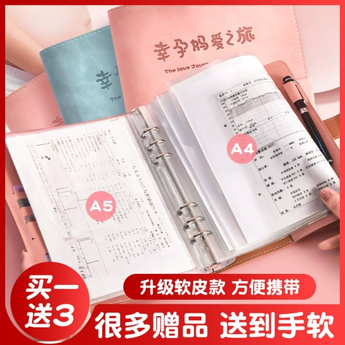 Система хранения для матери, сумка для файлов, папка, отрывной лист