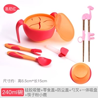 Силиконовая трубочка, пылезащитная крышка, палочки для еды, 240 мл