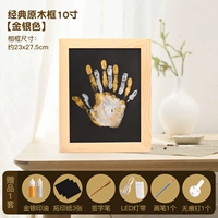 Классическая бревенчатая рама 10 дюймов [золото и серебро]