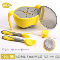 Лимонный желтый 480 мл миска [кремниевая солома + закусочная + пылезащитная крышка + интегрированная всасывающая чашка + вилка ложки]