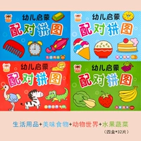 Ежедневные потребности + вкусная еда + животный мир + фрукты и овощи