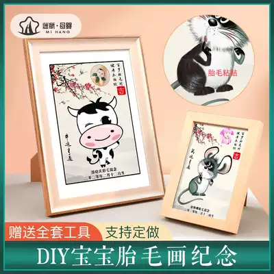 The baby's life commemorative blue silk painting is only for the life of Treasure ~ ~