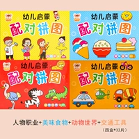 Художественная деятельность + вкусная еда + мир животных + транспорт