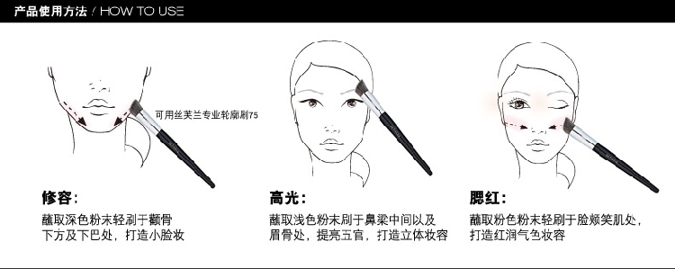 SEPHORA Sephora ba màu mịn màng sửa chữa 7g bóng sửa chữa bóng tối bóng cao ánh sáng tại chỗ tạo khối black rouge