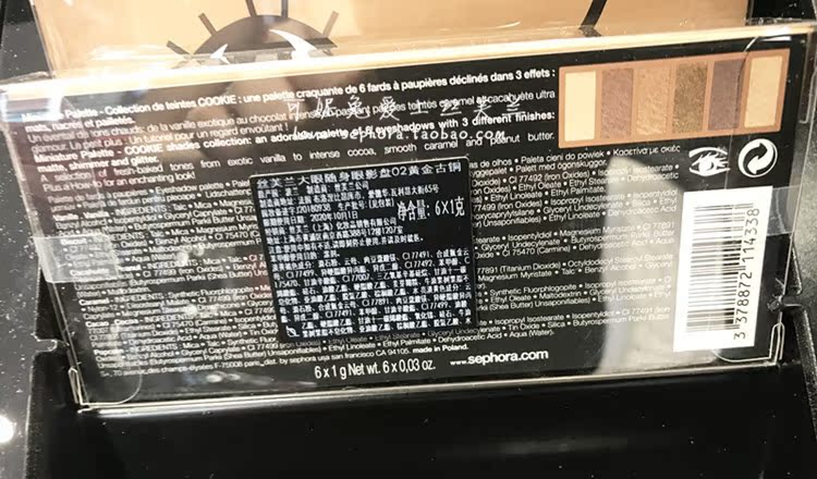 SEPHORA Sephora Eyes Eyeshadow Palette Sáu màu Vàng Vàng Xám Xám Nâu hun khói
