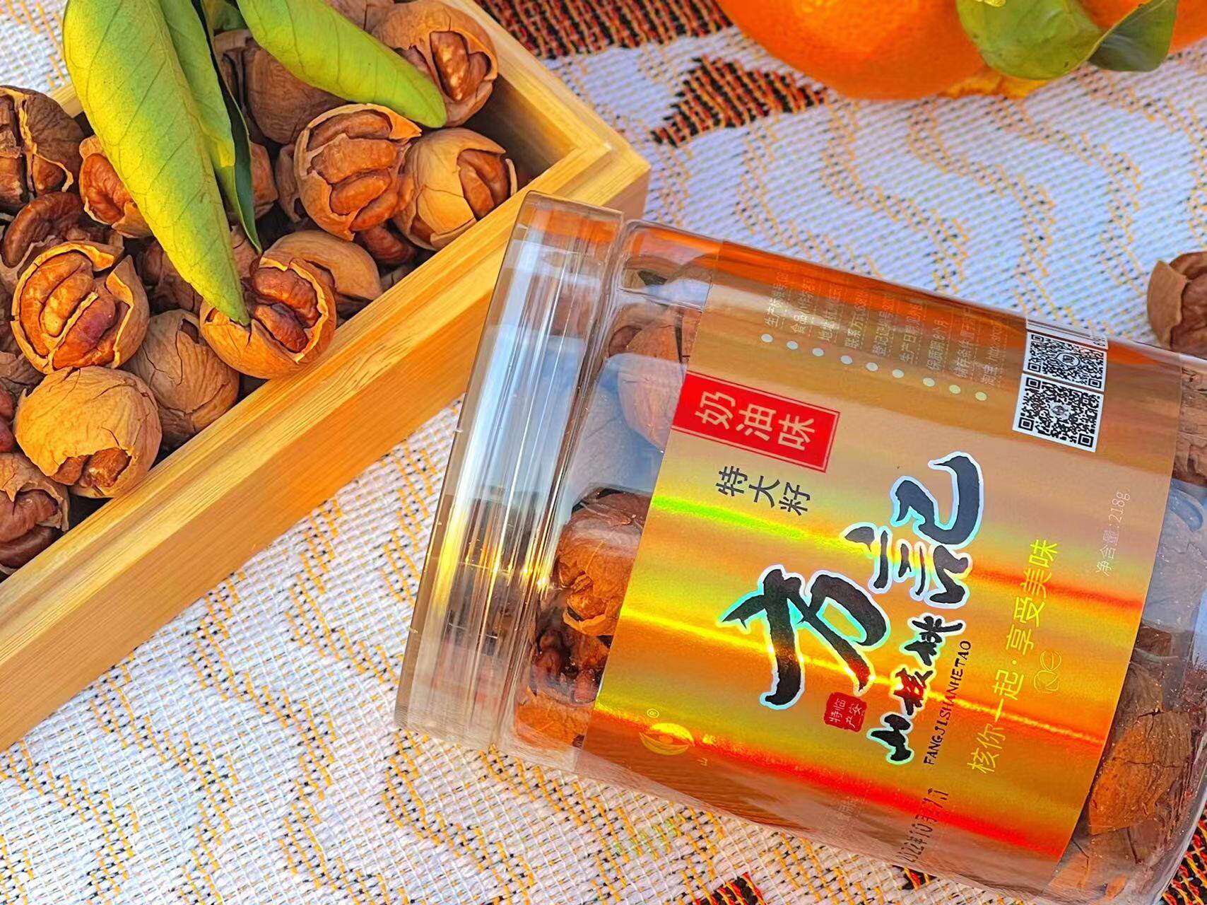 Cisfeng 2023 Lin'an notes (extra-special good exfoliation) Mountain walnut canned new goods gift boxed random-Taobao