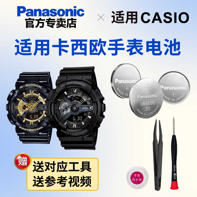 ga110gb Top 100件ga110gb 2025年10月更新- Taobao