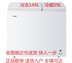 tủ đông mini hòa phát Haier / Haier FCD-208XHT 208 lít đôi nhiệt độ gấp đôi tủ đông lạnh ướp lạnh đông lạnh hộ gia đình nhỏ mua tủ đông Tủ đông