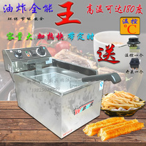  Wilbao commercial EF171 172 electric fryer Large capacity fryer Fries chicken wings electric fryer timer switch