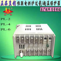  Original Henglian PL-2 4 6 electric oven over-temperature insulator Overload current protector Commercial electric oven accessories