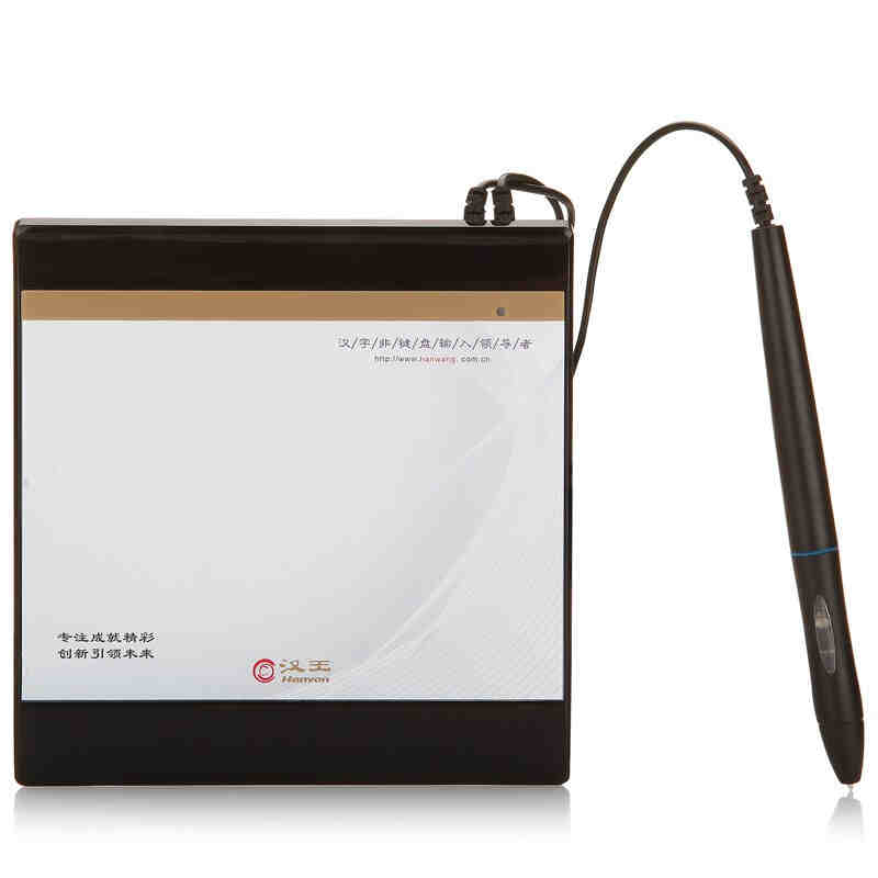 Hanwang handwriting board picks up its computer writing tablet elderly computer handwriting QQ chat handwriting input board challenger