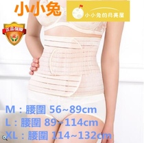 Taiwan Liujia Village abdominal girdle hip girdle choose 1 from 2 - fit human body aesthetics breathable comfortable close-fitting and not stuffy