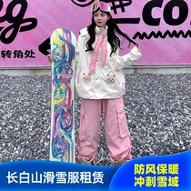 2023 New Changbai Mountain Ski Suit Rental Pink Bear Suit Ski Suit Mens and Womens Suit Windproof BC39