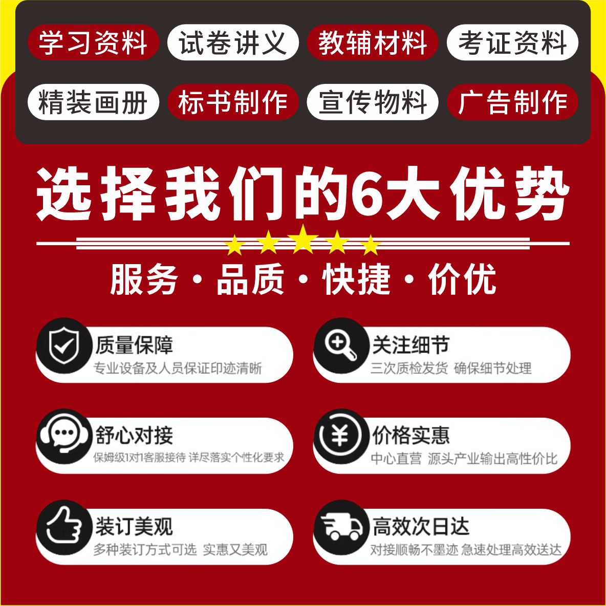 客呱呱企业店的LOGO