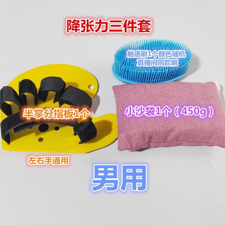 甜蜜蜜康复的LOGO