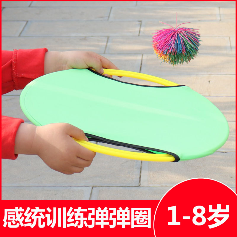 Child play ball throwback Ball kindergarten Sensory Training Equipment Home Sports Toys Outdoor Soft Flying Saucer-Taobao